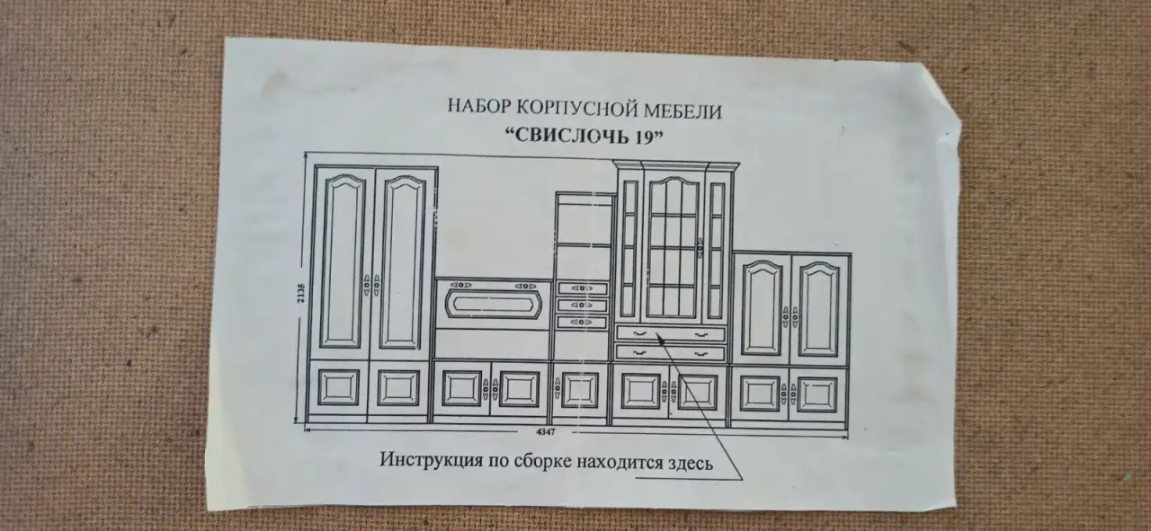 Продается секция горка бу, фотография 2