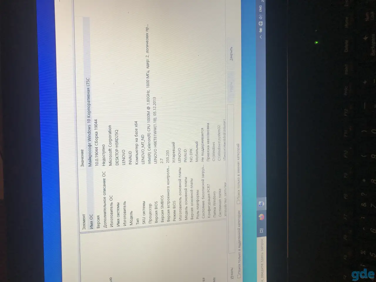 Ноутбук LENOVO B590, фотография 3