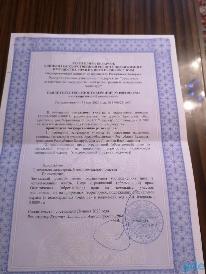 участок в Зеленце (Чернавчицкий с/с), Деревня Зеленец(Чернавчицкий р-он), фотография 6