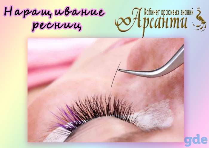 Курсы по маникюру, педикюру, депиляции, массажу, фотография 10