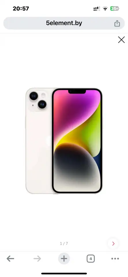 Apple, фотография 1