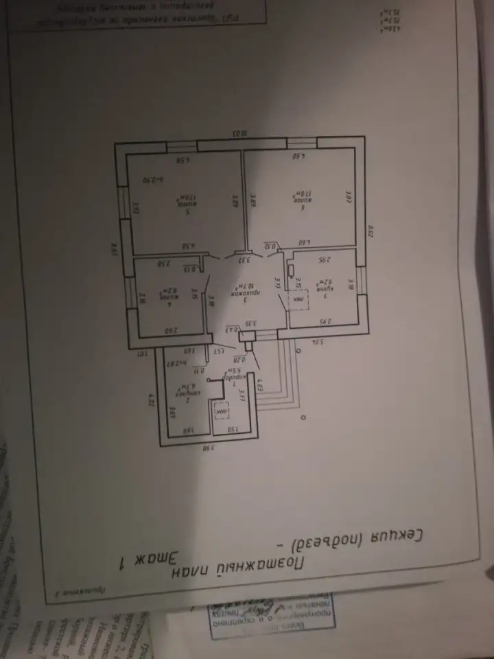 Жилой дом., фотография 12
