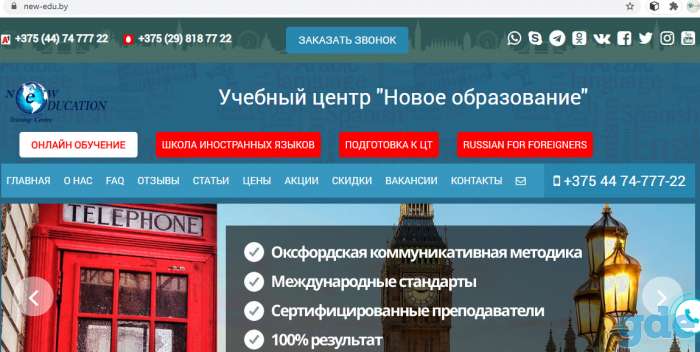 Преподаватель польского / испанского / китайского языков, фотография 1