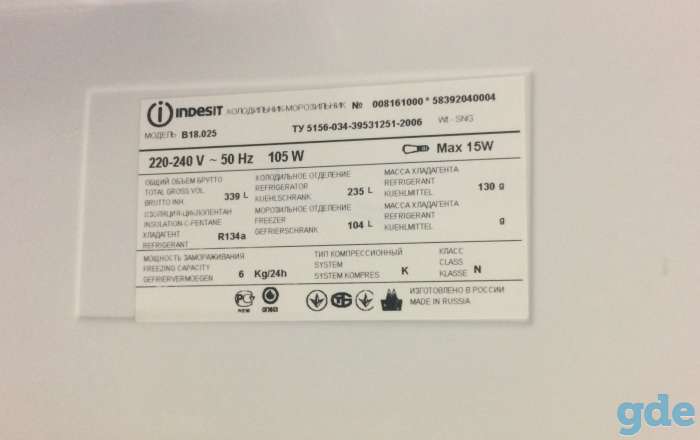 Холодильник INDESIT, фотография 2