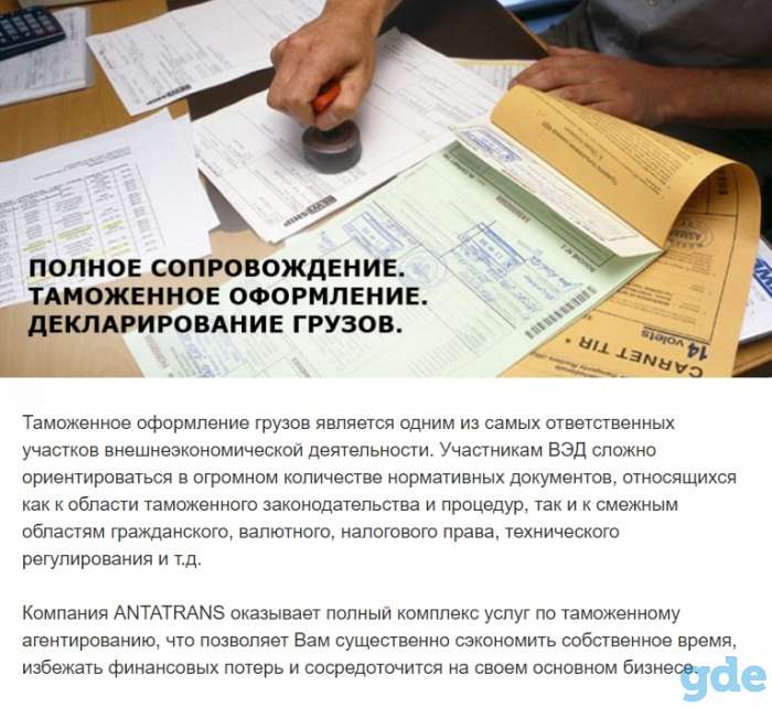 Грузоперевозки Россия-Беларусь-Европа., фотография 4