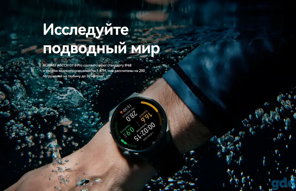 Смарт-часы Huawei Watch GT 3 Pro 46 мм (серый), фотография 5