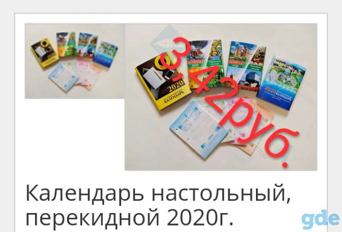 Канцтовары, фотография 4