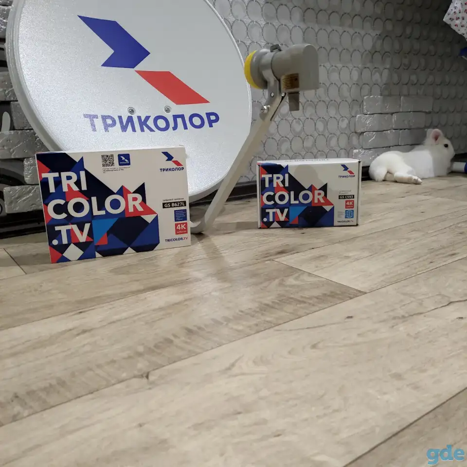 Спутниковое Телевидение Триколор  НТВ-Плюс  Интернет Wi-Fi, фотография 2