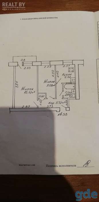продажа 2-х комнатной квартиры, сурганова 21, фотография 10