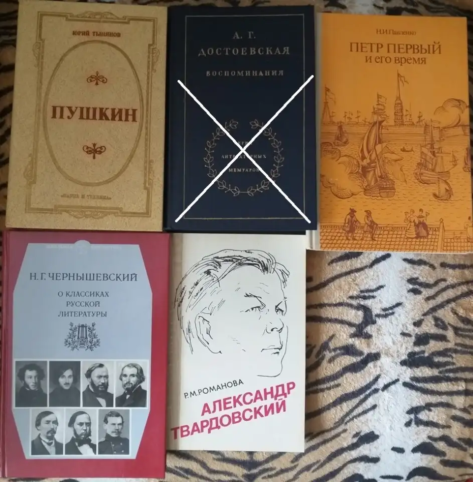 Книги из домашней библиотеки, разные, б.у и новые, фотография 10