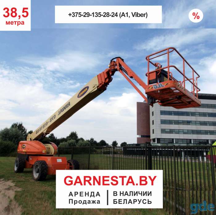 Самоходный телескопический JLG 1200 SJP, фотография 1