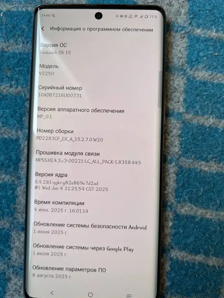 Продам мобильный телефон, фотография 5
