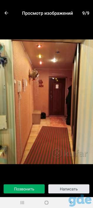 Продам на Репина, фотография 2