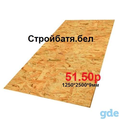 Стройбатя.бел, фотография 1