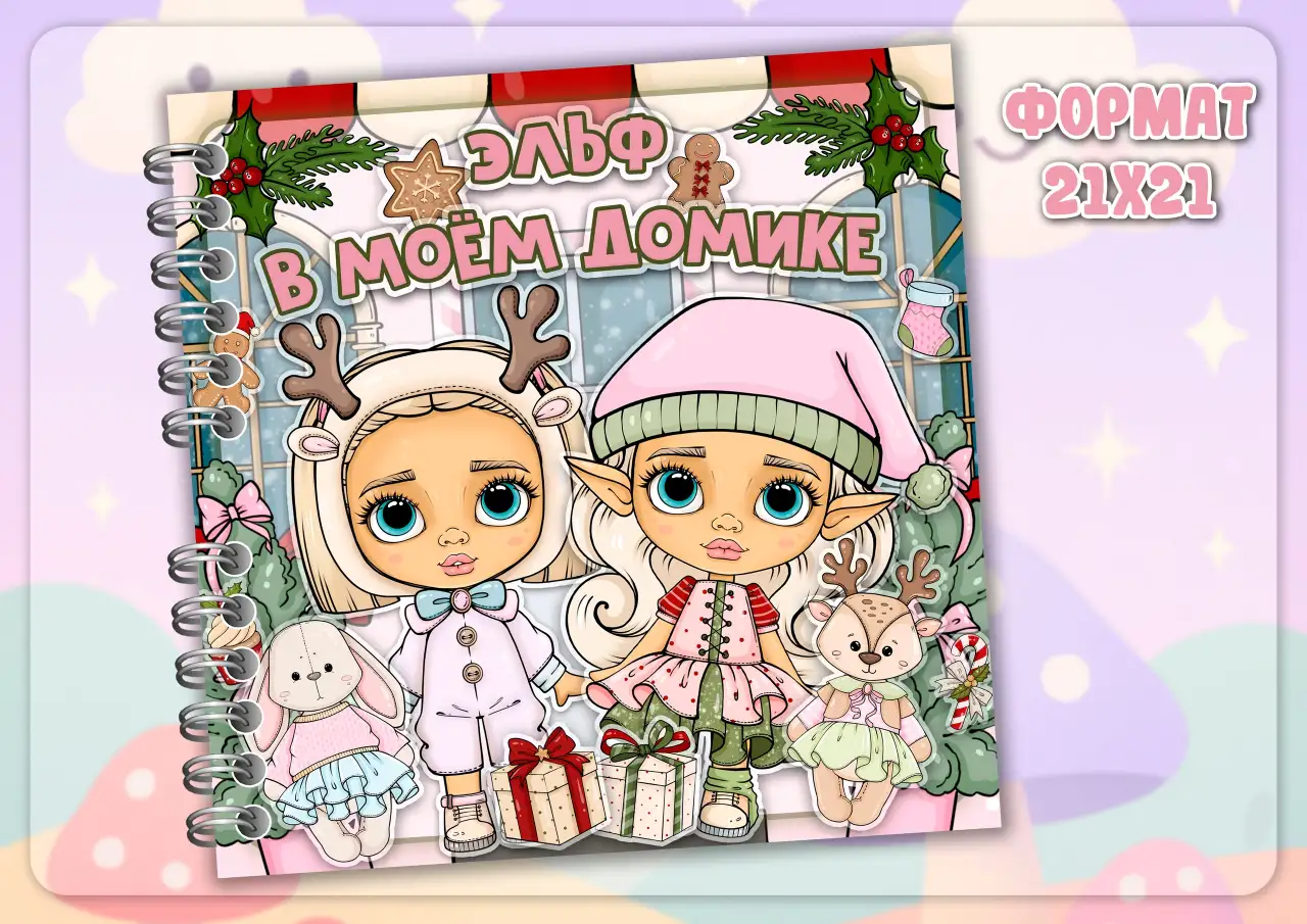 Изготавливаю игры для детей, календари, фотография 1
