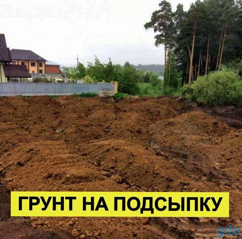 Земля, бой, грунт на подсыпку участка, фотография 1