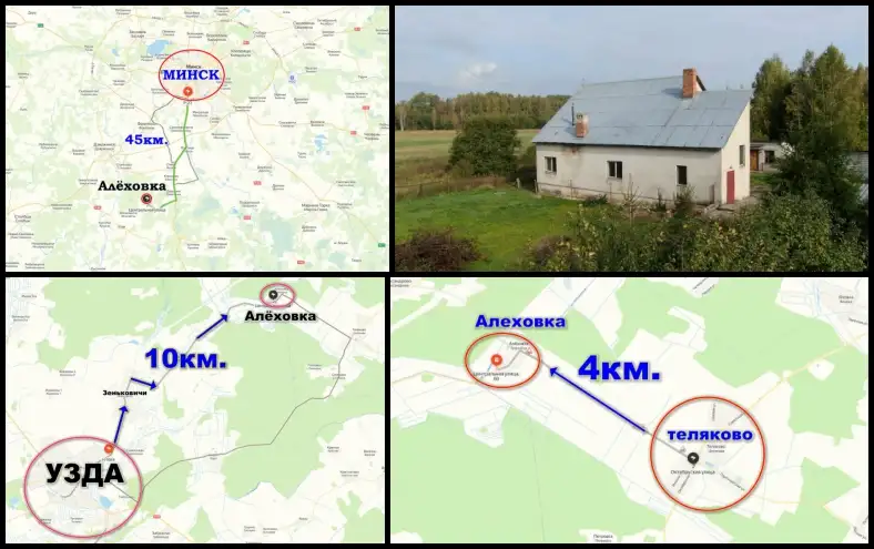 Продам кирпичный дом в д. Алеховка, 45км.от Минска, фотография 4