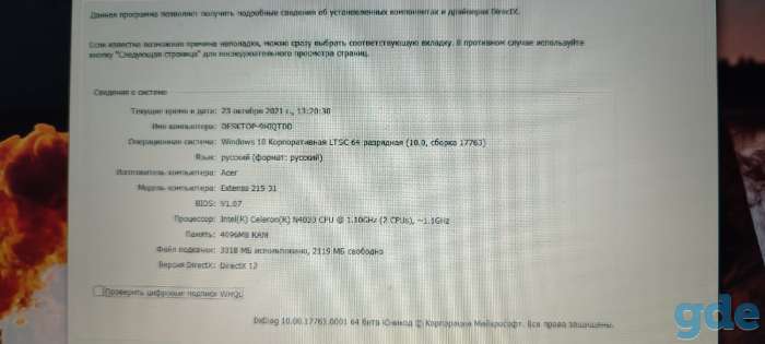 Ноутбук Acer Extensa 15 EX215-31-C3FF, фотография 5