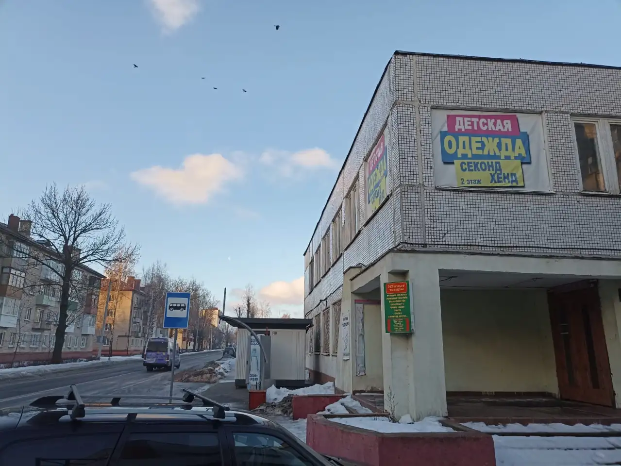 Продажа отдельного здания, Внцетти16а, Могилёвская обл. Республика Беларусь, фотография 10