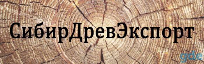 Требуются упаковщики палетов, фотография 1