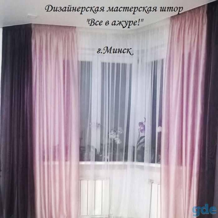 Пошив штор. Профессионально!, фотография 8