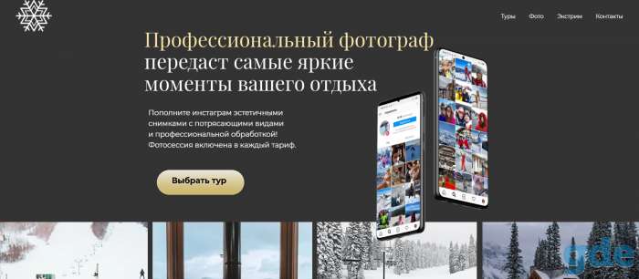 Сделаю сайт на Тильде качественно и быстро, фотография 6