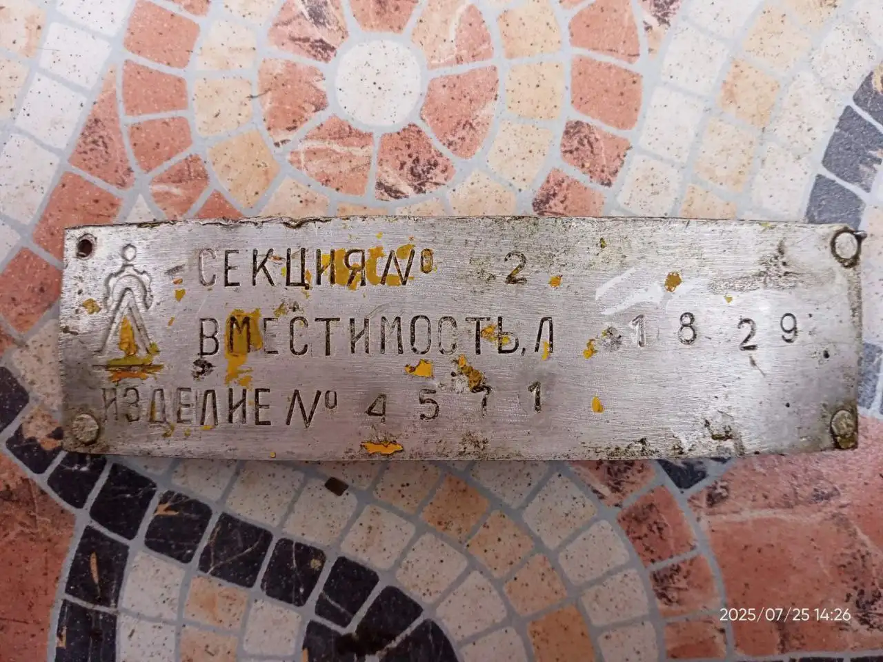 Алюминиевая бочка 1829 литров (пищевой алюминий), фотография 2