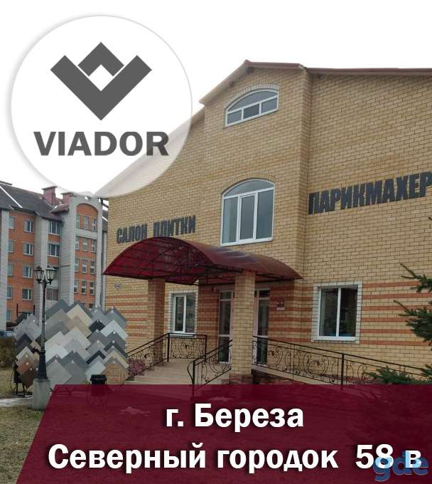 Продам, фотография 2