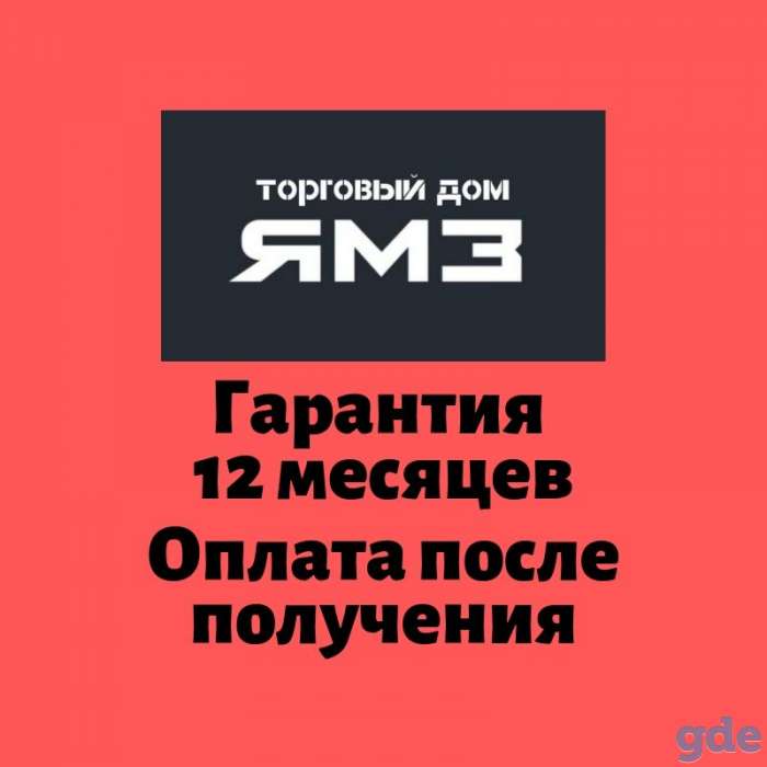 Двигатель ЯМЗ 236, фотография 11
