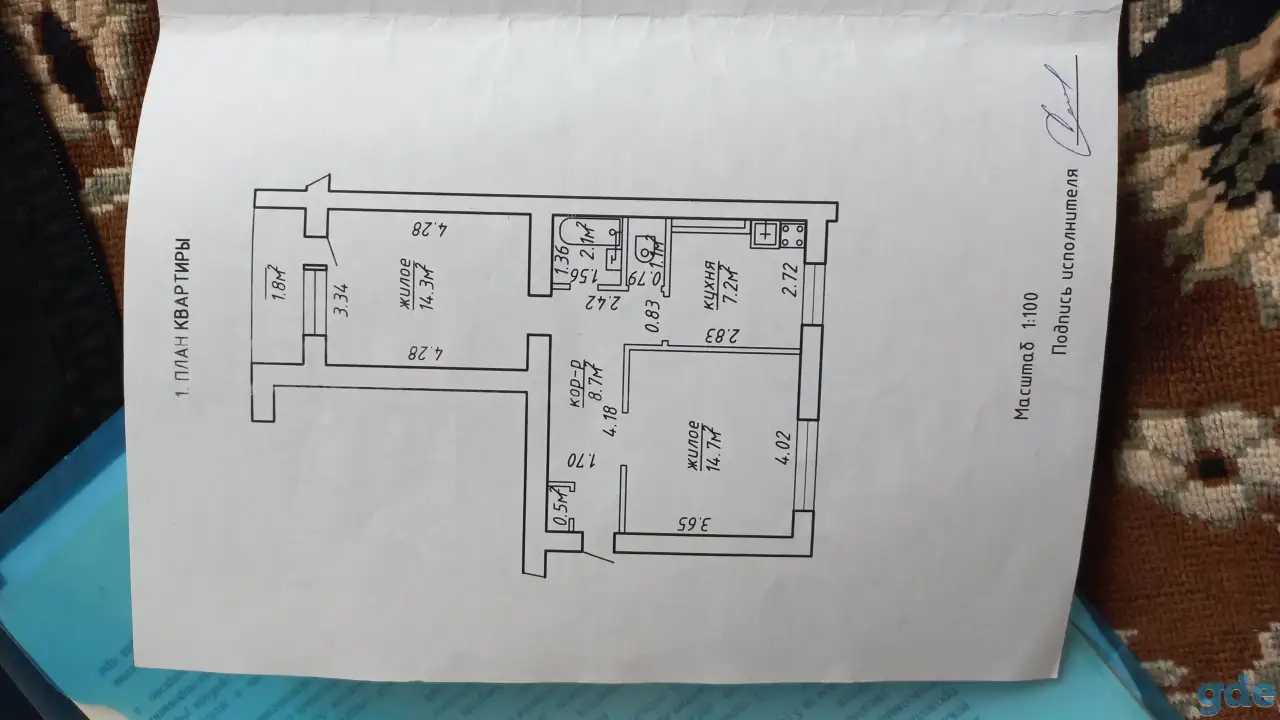 Продам 2-ух комн. квартиру, фотография 1