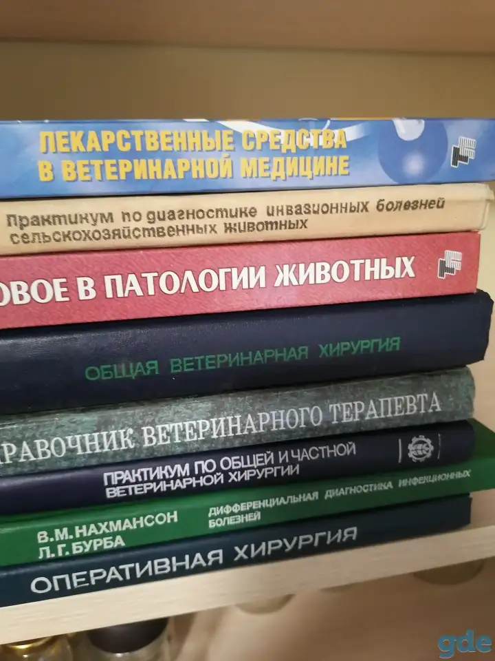 Продам книги, фотография 4