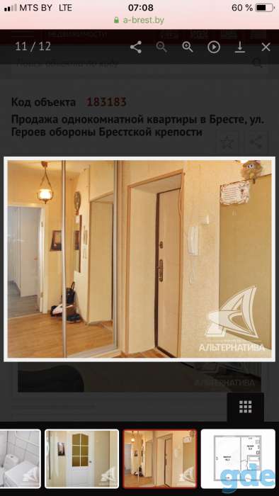 Квартира с ремонтом, Героев обороны, фотография 5