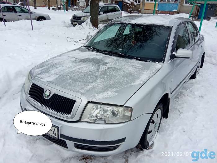 Авто Skoda Superb, фотография 9