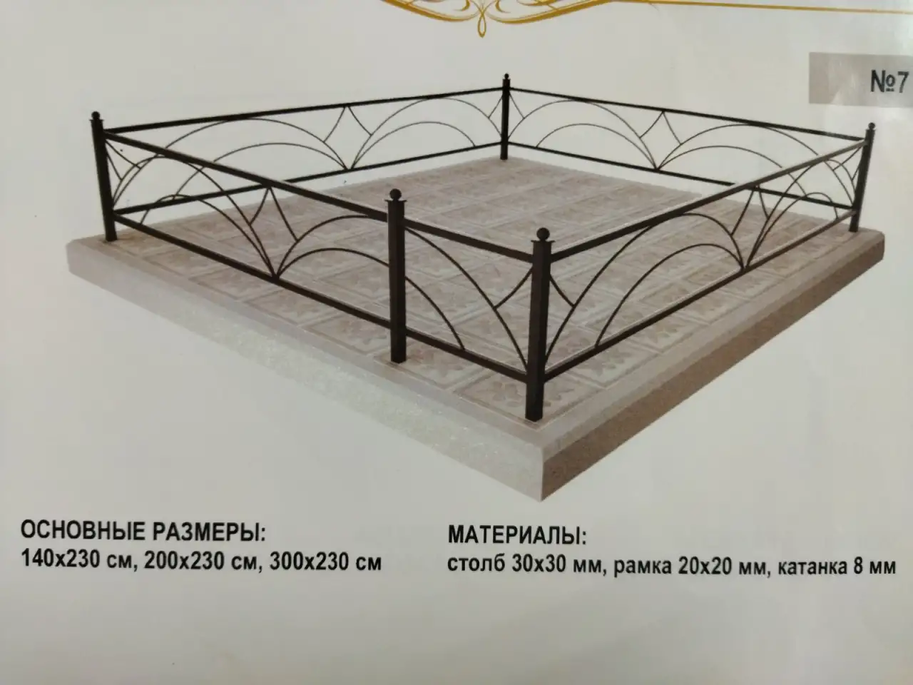 Памятники,ограды, благоустройство мест захоронения, фотография 8