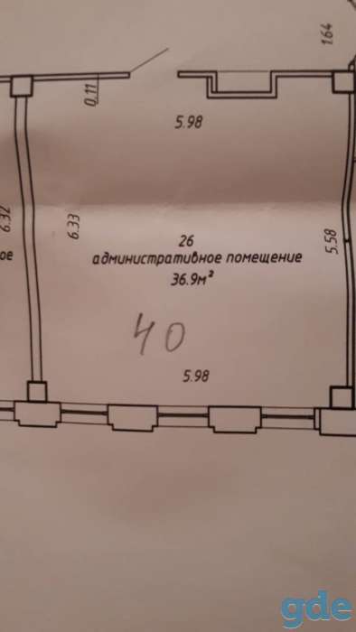 Офис Минск Рафиева, фотография 4
