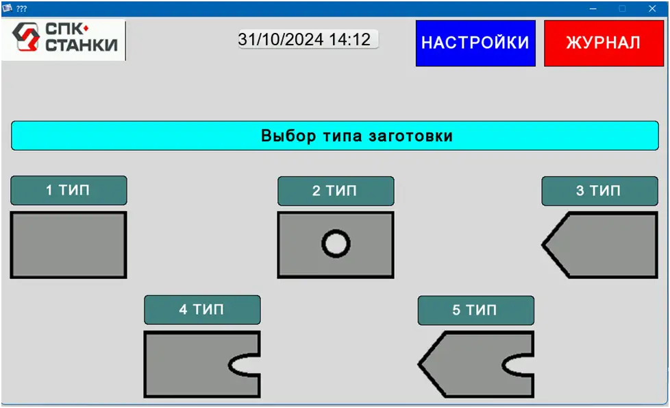 Автоматическая линия для производства биг-бегов, фотография 2