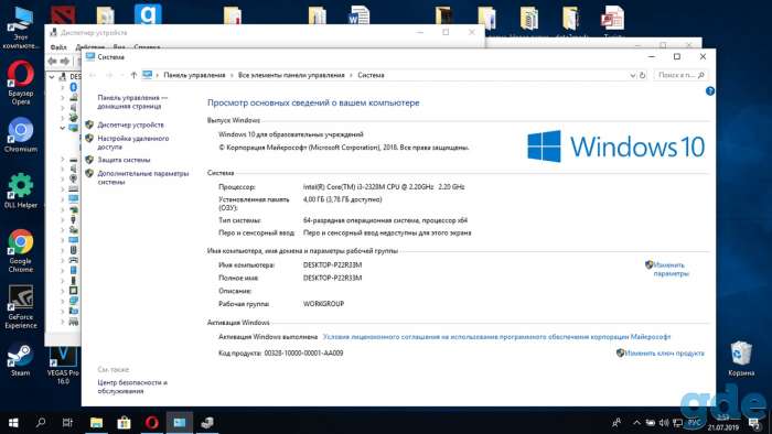 Ноутбук Lenovo B590, фотография 4