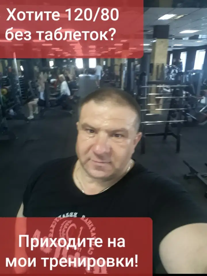 ИНДИВИДУАЛЬНЫЙ ТРЕНЕР., фотография 1