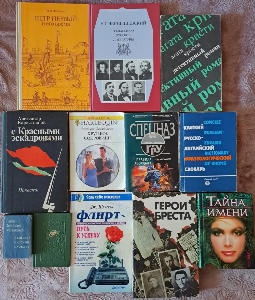 Книги из домашней библиотеки, разные, б.у и новые, фотография 7