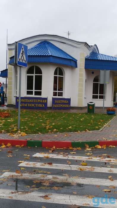 компьютерная диагностика, электроника, чипключи и пр, фотография 2