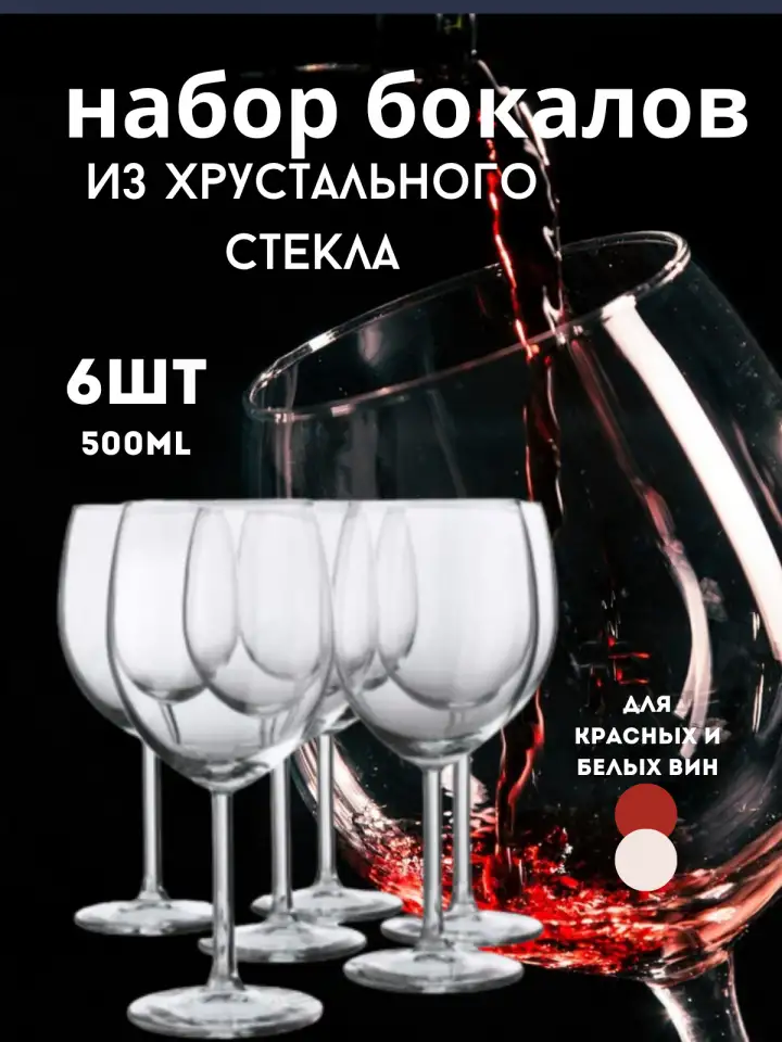 Инфографика, фотография 3