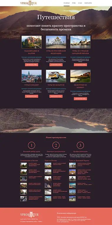 Разработка сайтов, создание сайтов php, фотография 15