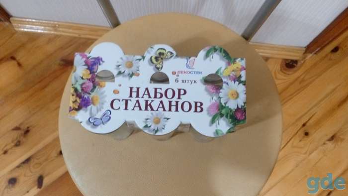 набор стаканов, фотография 3