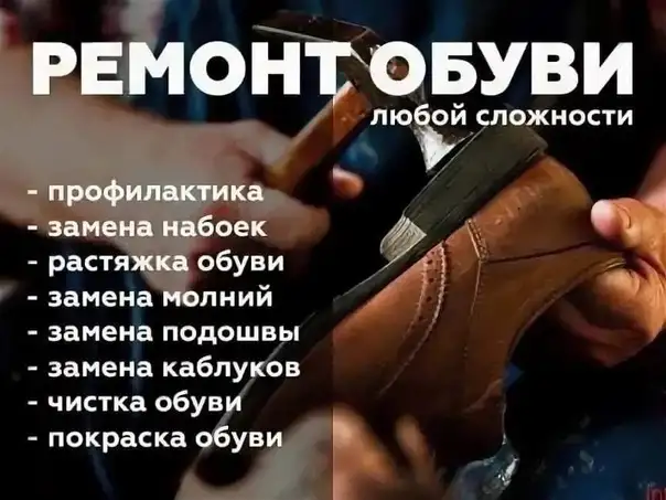Приглашаем к сотрудничеству, фотография 2