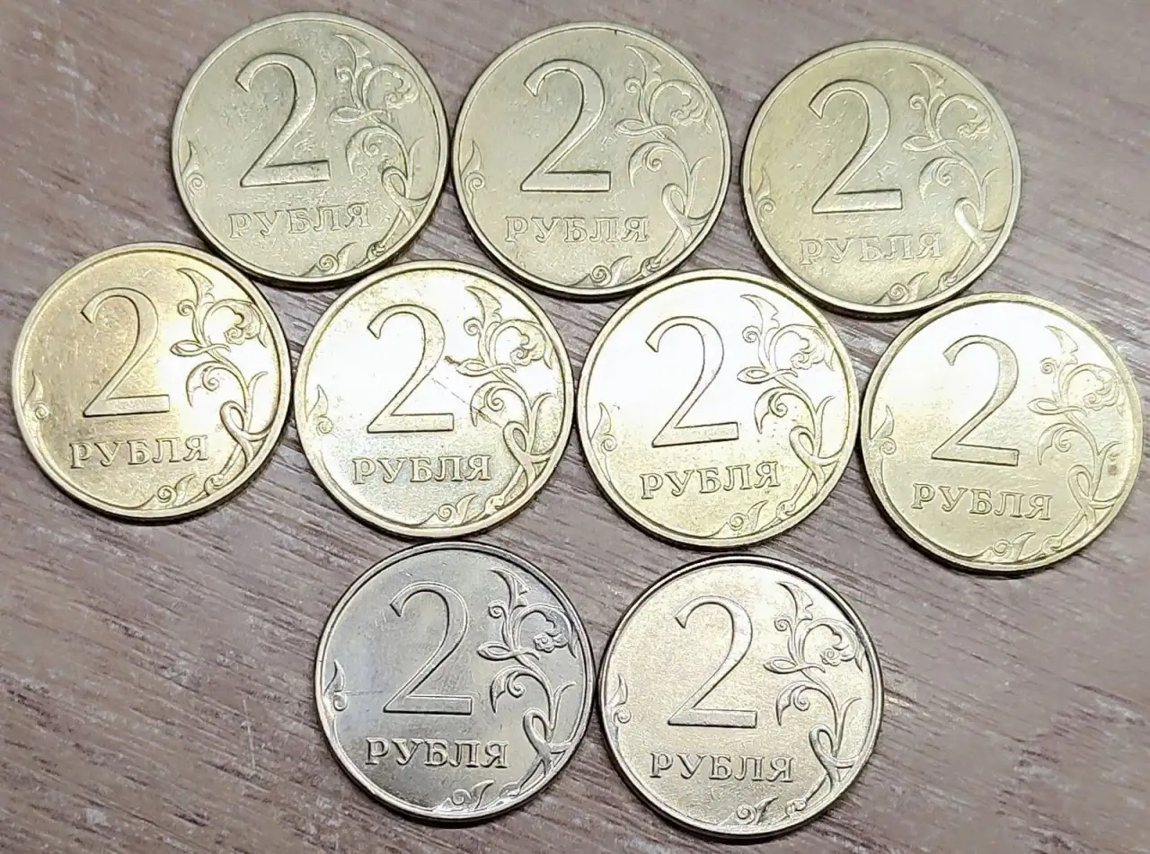 2 рубляММДСПМД, фотография 3