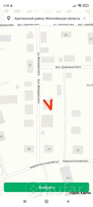 Продается дом,котедж разделен на четыри квартиры с отдельными входами, фотография 9