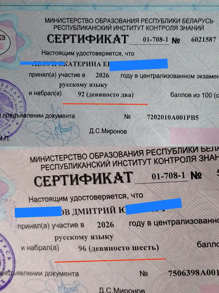 Репетитор по русскому языку для тех, кто ценит результат. Подготовка к ЦЭ /ЦТпод ключ, фотография 8