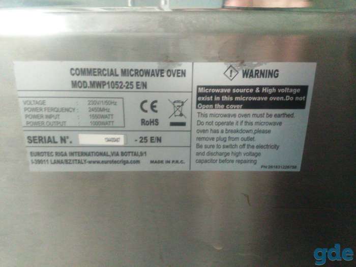 Microwave oven MOD.MDW1052-25 E/N CP10, фотография 1