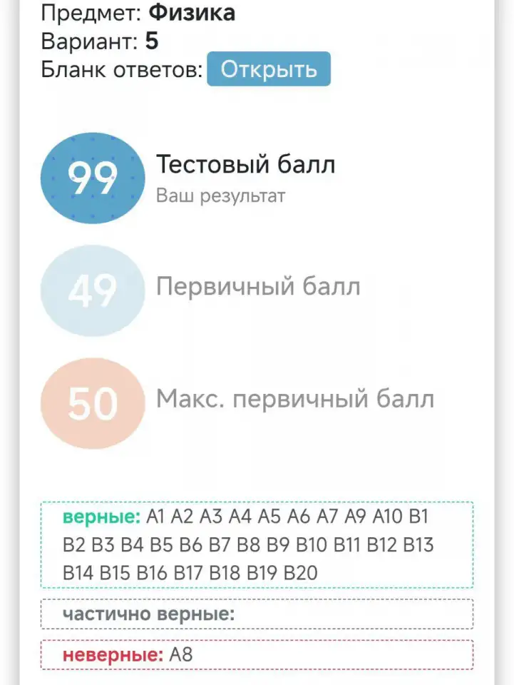 Репетитор по физике и математике, фотография 3