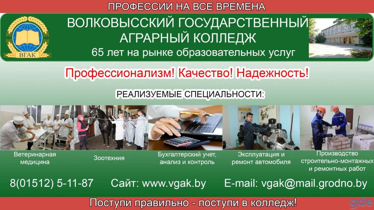 ВГАК приглашает абитуриентов на 2022, фотография 3